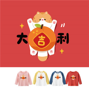 兒童｜KV獨家限定款｜新年台灣原創T長袖 大吉利