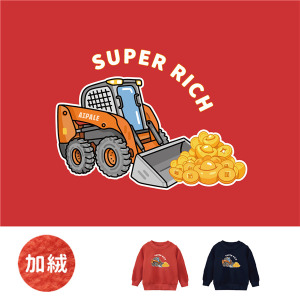 兒童｜KV獨家限定款｜新年台灣原創加絨大學T長袖 鏟金車