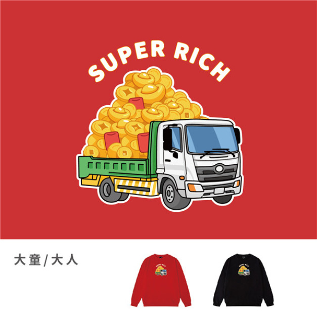 大童/大人｜KV獨家限定款｜新年台灣原創大學T長袖 載金車