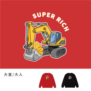 大童/大人｜KV獨家限定款｜新年台灣原創大學T長袖 挖金車