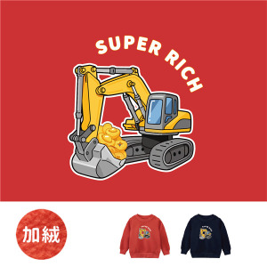 兒童｜KV獨家限定款｜新年台灣原創加絨大學T長袖 挖金車