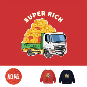 兒童｜KV獨家限定款｜新年台灣原創加絨大學T長袖 載金車