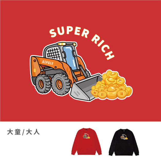 大童/大人｜KV獨家限定款｜新年台灣原創大學T長袖 鏟金車