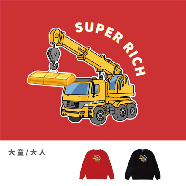 大童/大人｜KV獨家限定款｜新年台灣原創大學T長袖 吊金車