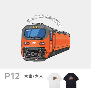 P12臺鐵正版授權火車T恤 大人短袖 E500電力機車