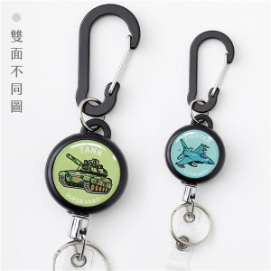 ｜KV獨家限定款｜台灣原創英雄掛勾款伸縮扣 軍事