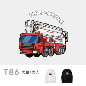 大童/大人｜KV獨家限定款｜台灣原創大人長袖 T86巨型雲梯車