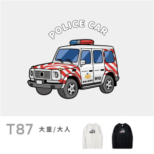 大童/大人｜KV獨家限定款｜台灣原創大人長袖 T87越野紅斑馬