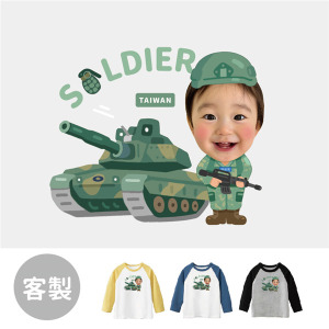 兒童｜KV獨家限定款｜台灣原創T長袖 客製化軍人
