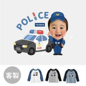 兒童｜KV獨家限定款｜台灣原創T長袖 客製化警察