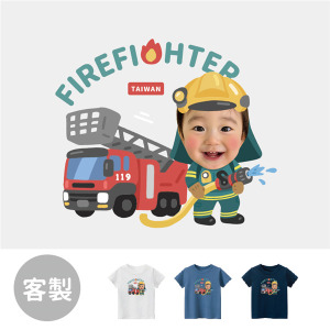 兒童｜KV獨家限定款｜台灣原創T短袖 客製化消防員
