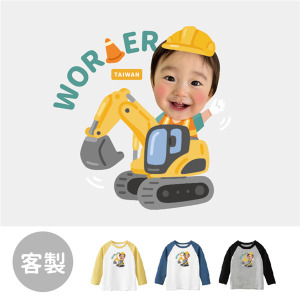 兒童｜KV獨家限定款｜台灣原創T長袖 客製化挖土機