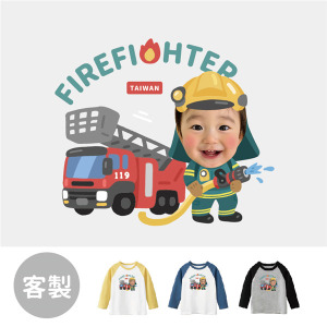 兒童｜KV獨家限定款｜台灣原創T長袖 客製化消防員