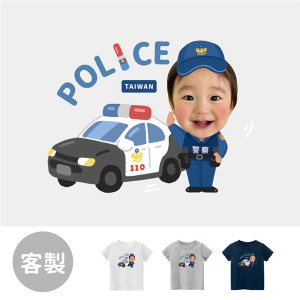 兒童｜KV獨家限定款｜台灣原創T短袖 客製化警察