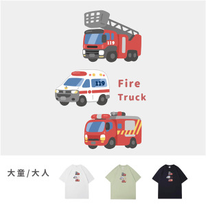 大童/大人｜KV獨家限定款｜台灣原創T短袖 Q版消防