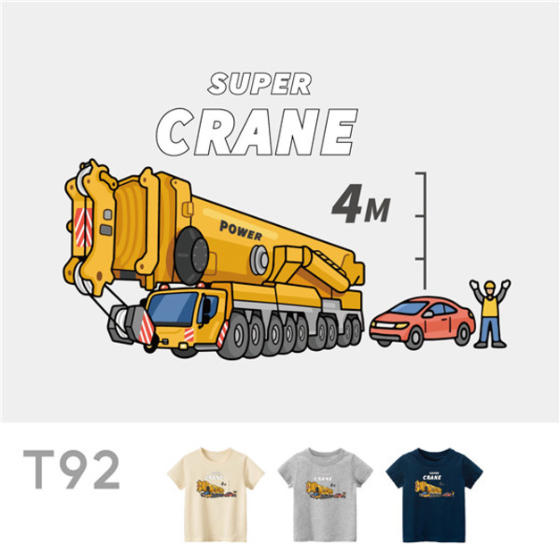 兒童｜KV獨家限定款｜台灣原創T短袖 T92巨型起重機