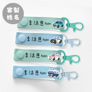 客製化姓名扣 警察款  4入組