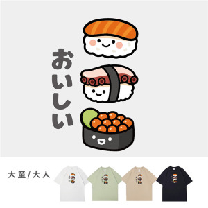 預購 大童/大人｜KV獨家限定款｜台灣原創T短袖 鮭魚卵