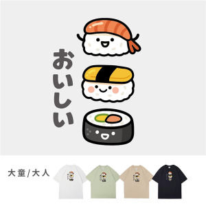 預購 大童/大人｜KV獨家限定款｜台灣原創T短袖 玉子燒