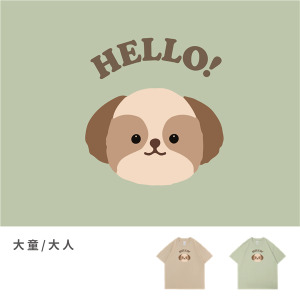 大童/大人｜KV獨家限定款｜台灣原創T短袖 D24西施犬