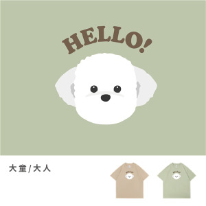 大童/大人｜KV獨家限定款｜台灣原創T短袖 D27馬爾濟斯