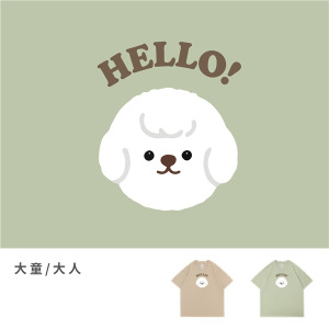 大童/大人｜KV獨家限定款｜台灣原創T短袖 D04比熊犬