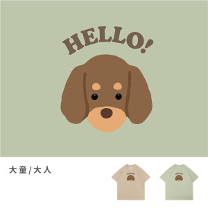 大童/大人｜KV獨家限定款｜台灣原創T短袖 D08咖啡臘腸