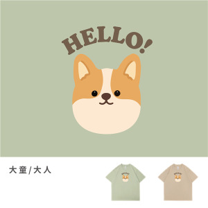 大童/大人｜KV獨家限定款｜台灣原創T短袖 D05科基犬