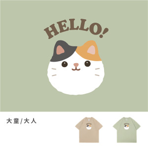 大童/大人｜KV獨家限定款｜台灣原創T短袖 D35三花貓