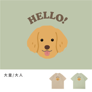 大童/大人｜KV獨家限定款｜台灣原創T短袖 D23黃金獵犬