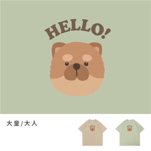 大童/大人｜KV獨家限定款｜台灣原創T短袖 D29鬆獅犬