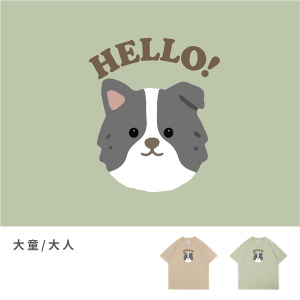 大童/大人｜KV獨家限定款｜台灣原創T短袖 D11邊境牧羊