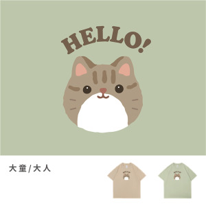 大童/大人｜KV獨家限定款｜台灣原創T短袖 D34虎斑貓