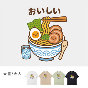 大童/大人｜KV獨家限定款｜台灣原創T短袖 拉麵