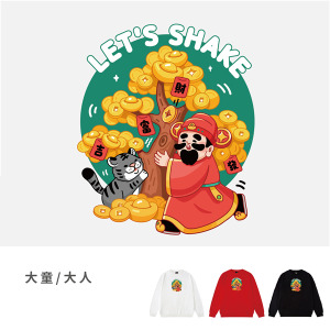 大童/大人｜KV獨家限定款｜新年台灣原創大學T長袖 搖錢財神爺