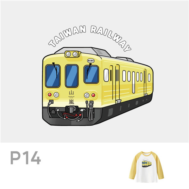 現貨+預購 P14臺鐵正版授權火車T恤 兒童長袖 山嵐號