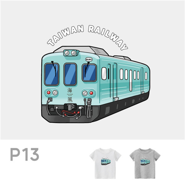 現貨+預購 P13臺鐵正版授權火車T恤 兒童短袖 海風號