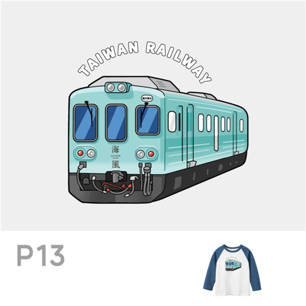 現貨+預購 P13臺鐵正版授權火車T恤 兒童長袖 海風號