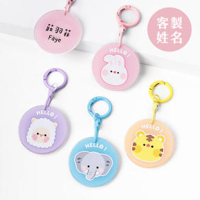 客製化壓克力姓名鑰匙圈 動物款