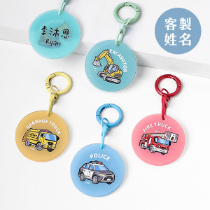 客製化壓克力姓名鑰匙圈 車車款