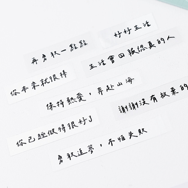 現貨+預購 手寫風立體水晶貼正能量文字