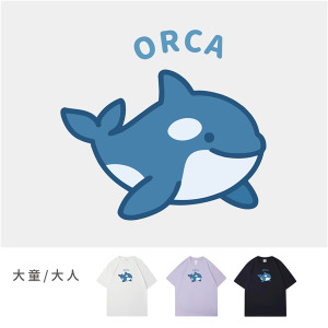 大童/大人｜KV獨家限定款｜台灣原創T短袖 虎鯨