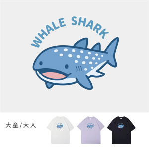大童/大人｜KV獨家限定款｜台灣原創T短袖 鯨鯊