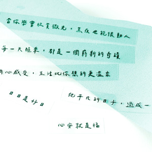 現貨+預購 手寫風立體水晶貼小清新文字系列