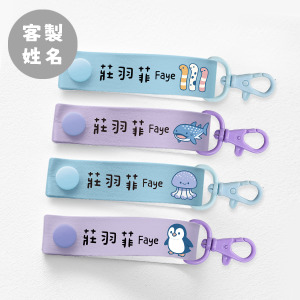 客製化姓名扣 海洋B款 4入組