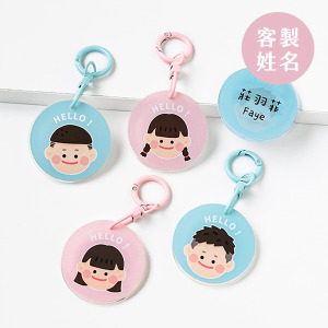 客製化壓克力姓名鑰匙圈 男孩女孩