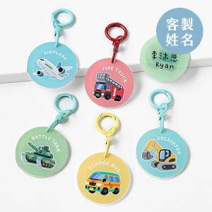 客製化壓克力姓名鑰匙圈 Q版英雄車