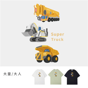 	現貨+預購 大童/大人｜KV獨家限定款｜台灣原創T短袖 Q版巨型車