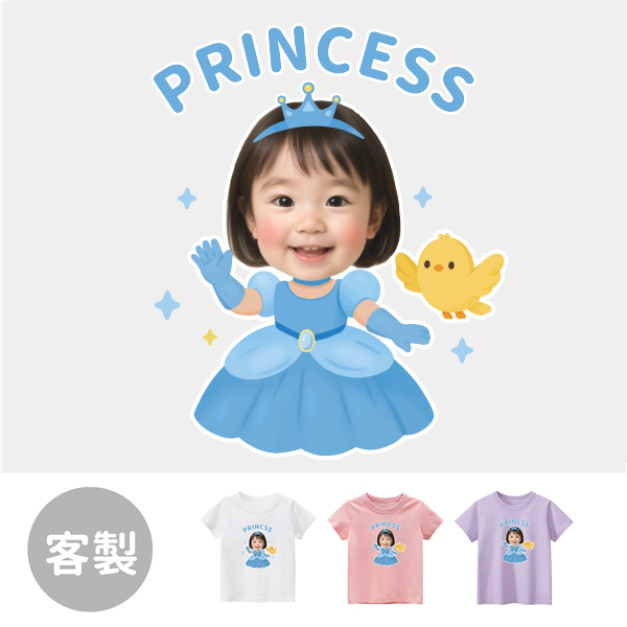 兒童｜KV獨家限定款｜台灣原創T短袖 客製化藍公主