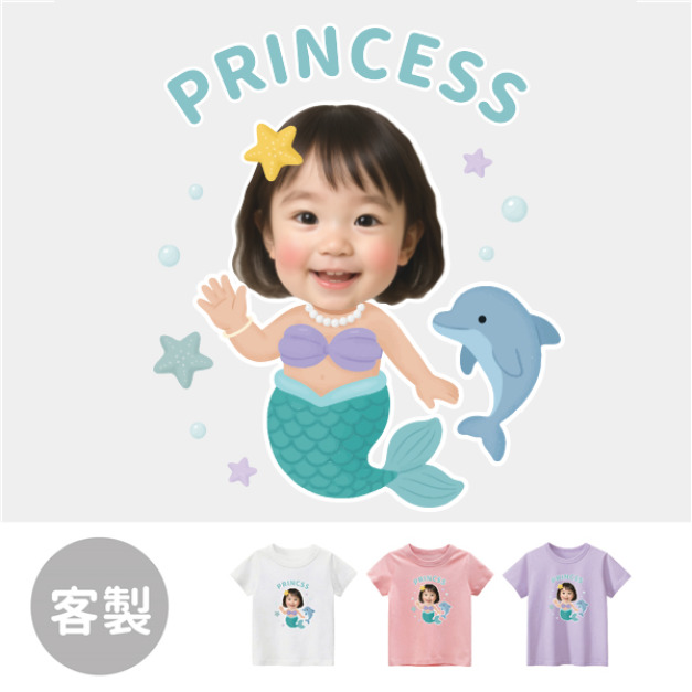 兒童｜KV獨家限定款｜台灣原創T短袖 客製化人魚公主